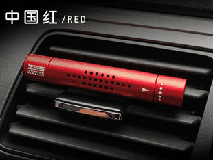 Mini Portable Car Air Vent Aroma Diffuser 5 Fragrance Types Replaceable Set Car Aroma Diffuser Clip-on Air Vent Aroma Diffuser (Color: Red)